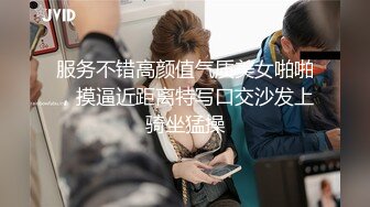 【性爱泄密重磅极品】二次元黑丝小姐姐开房偷情富二代姐夫 做爱时还接姐姐电话 声音超嗲 对话超刺激 (2)