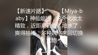 MCY-0147 沈娜娜 强欲表哥猛操巨乳表妹 不要其他只要鸡巴 麻豆传媒映画