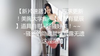 邪恶的房东暗藏摄像头偷窥两位美女租客洗澡