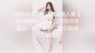 复刻版名人卡戴娜OF顶级身材巨乳女神【阿多拉】私拍视图全套，尤物般的身体紫薇被大肉棒征服v (6)