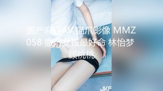 高档写字楼全景偷拍多位美女职员的各种美鲍鱼 (3)