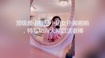 STP26841 36D顶级美乳尤物  腰细胸大无赘肉  浴室洗澡湿身  揉搓两个大车灯 翘起屁股小露BB VIP0600