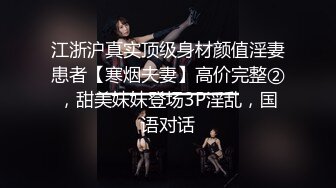 长发披肩极品身材人妖和妖闺蜜一起玩3P性爱深喉操屁眼插大肠换班轮番干到嗷嗷叫