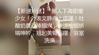 极品颜值露脸美人痣小姐姐臣服金主主人胯下，戴上项圈狗链被主人口爆！你操不到的女神在金主