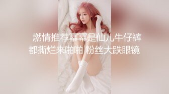 《魔手外购极品CP》美女如云商场女厕2K近景正面后位双镜头偸拍数位时尚漂亮小姐姐方便，逼脸同框还有COSER亮点多 (4)