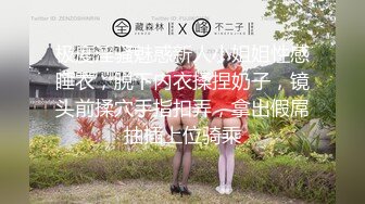 【新速片遞】 ⭐⭐⭐川妹子真牛逼， 半夜出动，到野外裸奔，【0后大胸妹子】，真实勾搭老实人车震，玩得就是与众不同，厉害⭐⭐⭐