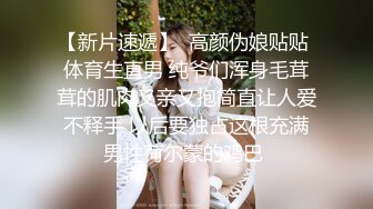  偷情电话查岗 美貌清纯女神的另一面，给男友戴绿帽，小穴正被大鸡巴操着被男友电话查岗