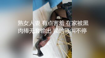 【19岁女孩】西安疫情严重  封校在宿舍 小妹妹做黄播赚零花钱 极品粉乳 超嫩鲍鱼特写 让人流口水太棒了