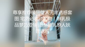 尊享推荐极品佳人无底诱惑套图 宅男必收藏之物！爆乳极品梦乃爱华 湿身豪乳撩人妖娆诱惑