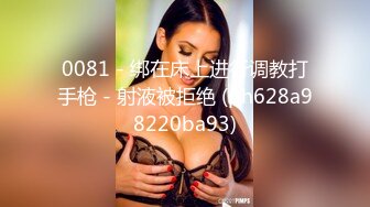 CB站极品美女Baananaswett【83V】 (73)