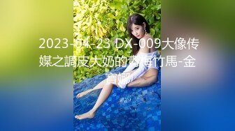 STP26665 ?萝莉少女? 极品白虎窈窕身材美少女 ▌芋圆呀呀▌性感睡裙梦中情人 极致粉嫩蜜穴吸吮阳具抽插 VIP0600