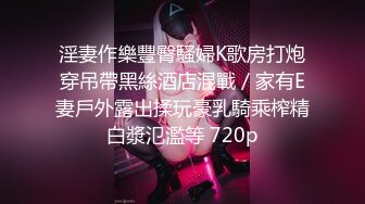 STP27325 超高质量美女！颜值身材堪称完美！无毛美穴奶子超粉嫩 黑白丝袜纤细美腿 2小时水晶假屌抽插自慰 VIP0600