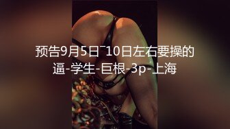 推特国产温柔腹黑女S-EddyS__z  榨精调教，手足并用  【177V】 (140)