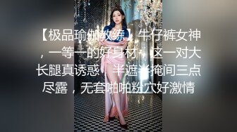 豪乳女神『Diary』淫乱实录 绿帽男友边撸管边看黑丝女友被单男操到高潮