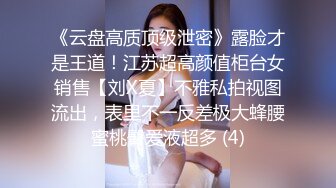 ★☆震撼福利☆★最新2024重磅，OF露脸白皙苗条干净无毛逼御姐【林美玲】订阅私拍福利，精心展示全裸骚穴特写各种淫荡日常 (5)