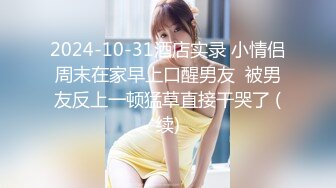 狂操看似清纯的风骚女友，饥渴女友，反差十足