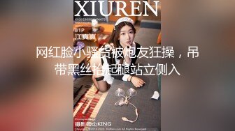 身材性感美腿大奶漂亮美女挑逗正在看书男同事激情肉战内射