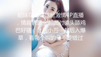 【某某门事件】第268弹 中信建投东北项目经理❤️王德清❤️跟实习生工地车震！母狗本色内射淫穴