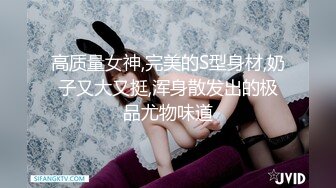 狂刷禮物才可以露臉單聊的網紅美女主播(VIP)