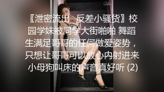 云盘高质露脸泄密！真实学生妹出租房与男友各种露脸性爱自拍无水印原版，啪啪裸舞很开朗一点不害羞 (2)