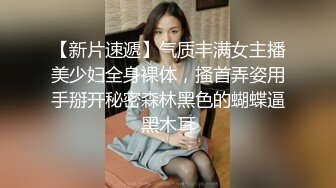 光头佬探花老王酒店大战旗袍少妇情趣内衣打屁股一字马抽插还没插就溜了好多水