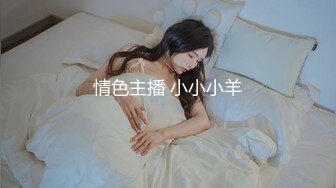 MAAN-943 【Jカップ神乳ご奉仕】こんなコが身近に欲しい国宝級肉便器！お願いされると断れないSEX大好きムチムチ巨乳JD登場wwヨダレだらだら濃厚フェラ&谷間の中はまるで膣内…極上パイズリ！圧倒的なエロテクの数々を堪能したら生ハメ合体！！肉感ボディにたっぷり3発射！！【即ヤリゲッチュー】【かす