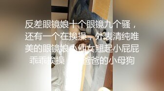 2023-5-14【瘦猴先生探花】约操良家年轻妹妹，张开双腿扶屌插入，搞得妹妹受不了