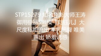 《极品反差高端泄密》露脸才是王道！东北甜美眼镜姑娘【田静怡】与男友视频通话洗澡给他看发骚自摸挑逗蜜桃臀真顶