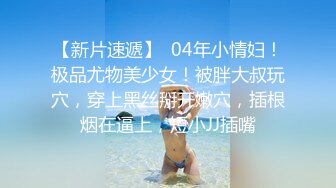 STP26546 ?极品尤物? 新晋高端名媛极品大长腿黑丝御姐▌香菜公主▌空姐下班后的肏穴生活 蜜穴水嫩多汁 爆射极品尤物 VIP0600