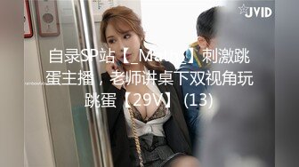 【国产版】[KM-009] 苡若 素人女优专访实录 皇家华人