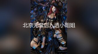 无敌粉穴网红女神！白嫩美乳超柔软！微毛嫩穴掰开特写，展示好身材，揉搓小穴超诱惑