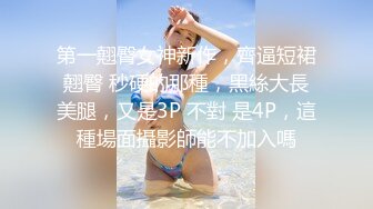 性犯罪者牢房 MDSJ-0002 女记者献身之性爱证据