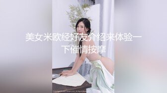  大鸡巴抽姐姐的脸，就喜欢草小姨子，姐妹花一起伺候大哥，交大鸡巴