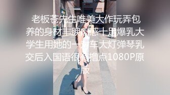 极品推荐 钛合金大粑粑 – 满清服饰诱惑 [60P+2V/1.51G]