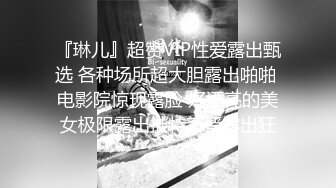 大学女厕全景偷拍多位漂亮的小姐姐嘘嘘各种美鲍轮番呈现 (12)