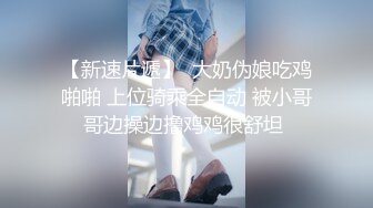 STP29151 骚货奶妈【哺乳期】收费自慰跳蛋双插~道具~呻吟声好刺耳！看着很良家贤惠，骚起来也是不得了！ VIP0600