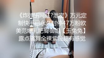 (全集推荐上) 放学后捆绑玩弄小帅同学,最后内射他