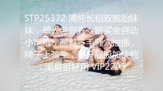 8/25最新 大学生超美小姐姐抓着炮友JB一顿舔很喜欢吃屌VIP1196