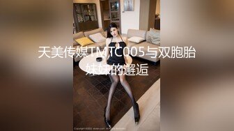 黑客破解网络摄像头偷拍芭蕾舞培训班更衣化妆间偷拍 身材不错的气质美少妇试穿性感内衣