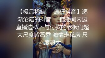 《台W情侣泄_密》超可爱的短发美女穿上黑丝被男友爆_插