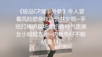 精东影业JDSY-029 新婚妻子被主管搞上床-肖云