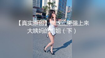 【全網精品福利】⭐⭐⭐❤️絲襪女神【優優】大尺度定制福利 35風騷小姨子性感穿搭誘惑姐夫射～稀缺資源值得收藏