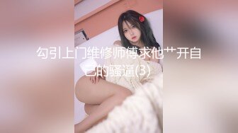 STP26929 兔子先生 TZ-065《人妻替夫还债》老公欠债跑路漂亮夫人被捆绑调教来抵债 VIP0600