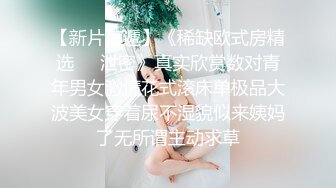 露脸才是王道！新时代网黄极品波霸反差母狗【李葵】付费订阅，足交奶炮紫薇各种招式性爱玩到潮喷 (13)