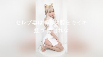 极品身材媚黑女神『Wifelove』✅七月最新约炮黑双星猛男 黑屌超神前裹后操 小逼直接干废 内射