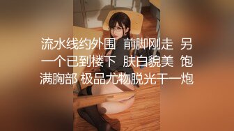 【推油少年】良家人妻的私密生活，给老公戴绿帽的一天，一线天美穴，豹纹内裤脱掉被插入湿漉漉！