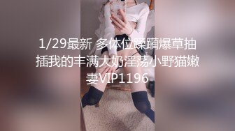 母狗训化 李雅 ，F奶嫩模熟女少妇气质，超美胸型无敌了