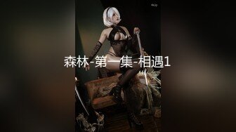 蜜桃传媒-暴富父子共享一女齐操 亲子淫靡天伦之乐 蜜桃女神唐茜