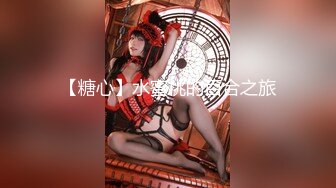 RAS-085少女AV初登場敏感嫩軀開發中