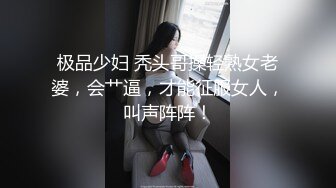 样子长得很像李小璐的主播雅妮和炮友各式姿势啪啪吃着啫哩吹箫